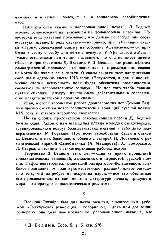 p0024