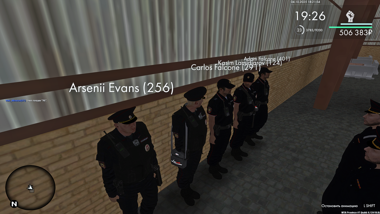 Grand Theft Auto  San Andreas Screenshot 2025.10.04 - 18.21.54.92