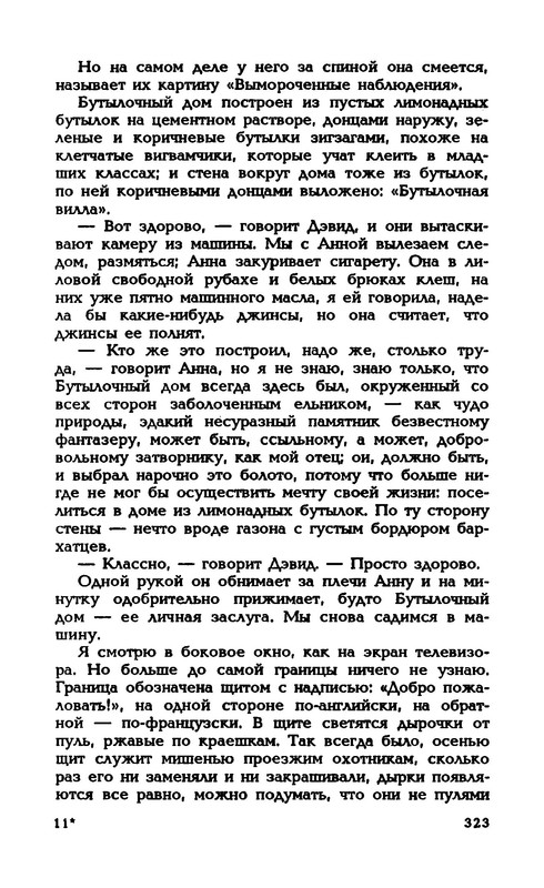 p0021