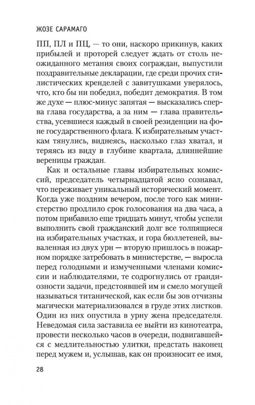 2-page-0027
