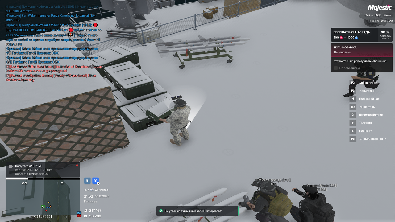 Grand Theft Auto V Screenshot 2025 12 05 20 02 29 87