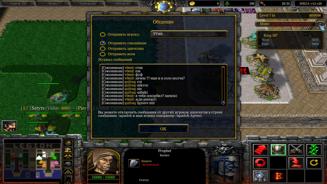 WC3ScrnShot_062325_190129_01