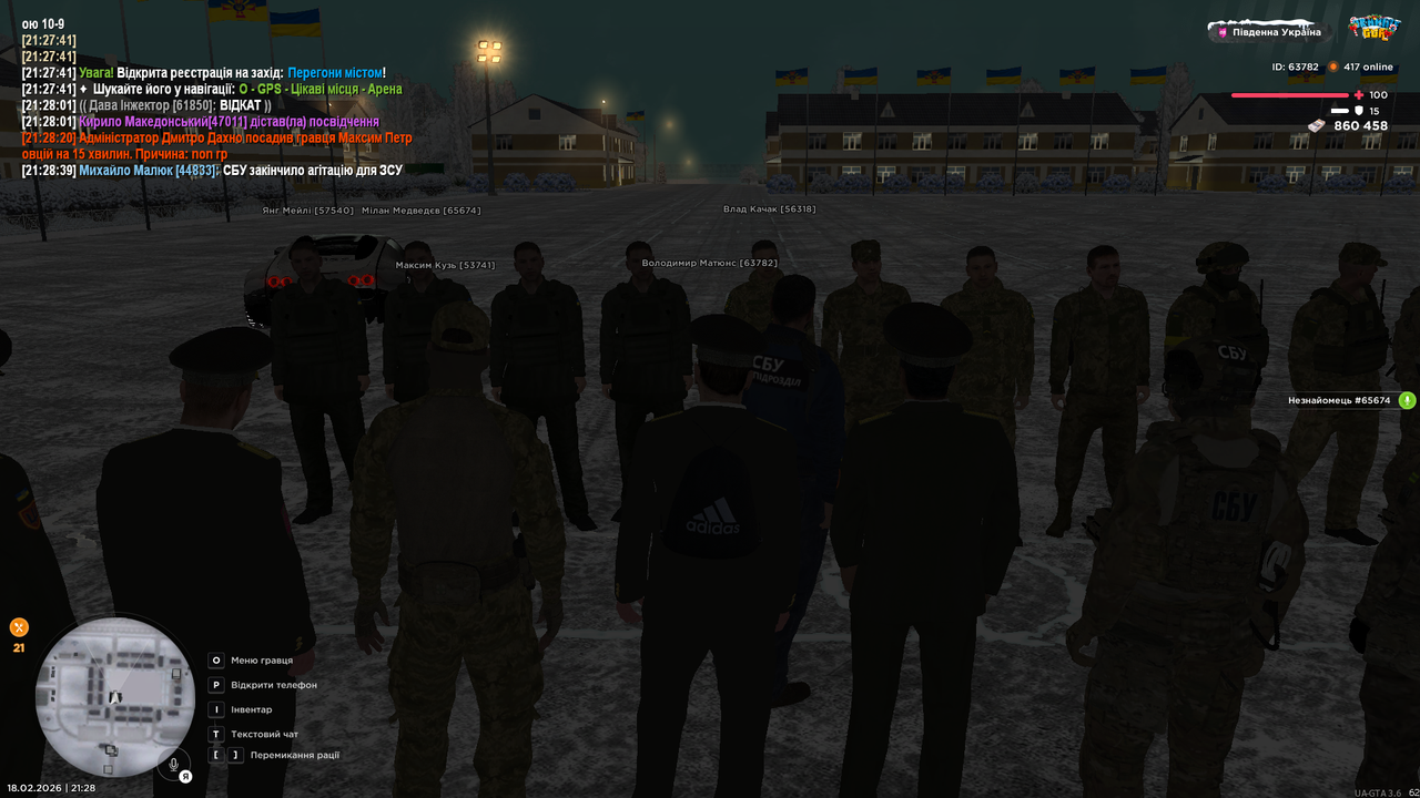 Grand Theft Auto San Andreas Screenshot 2026 02 18 21 28 43 37