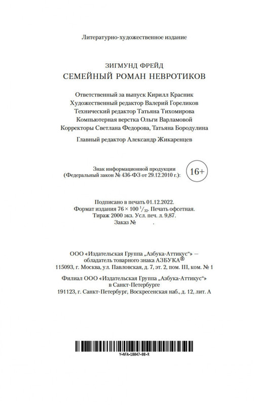 2-page-0020