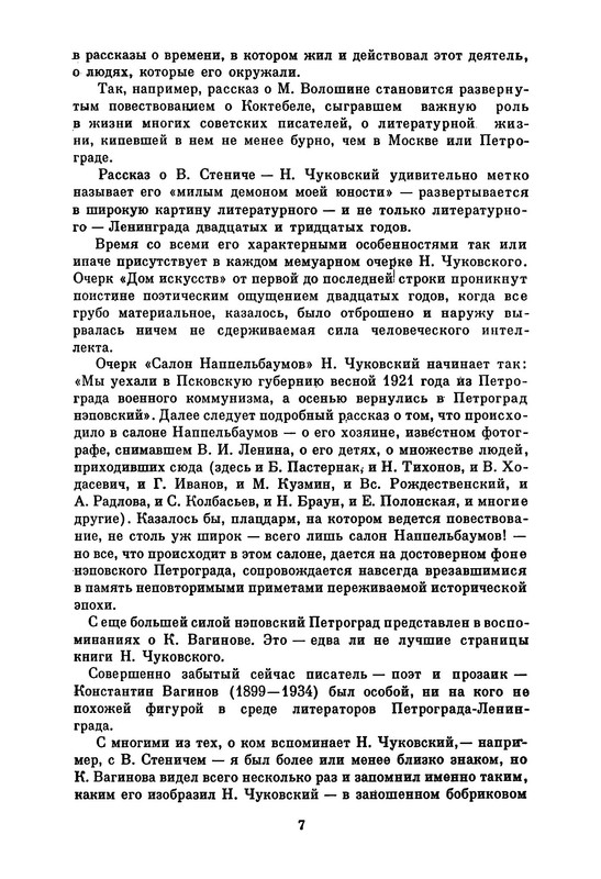 p0011