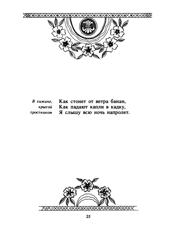p0027