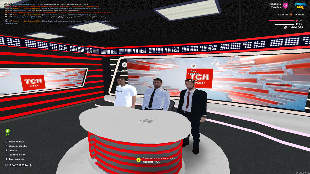 Снимок экрана (2740)