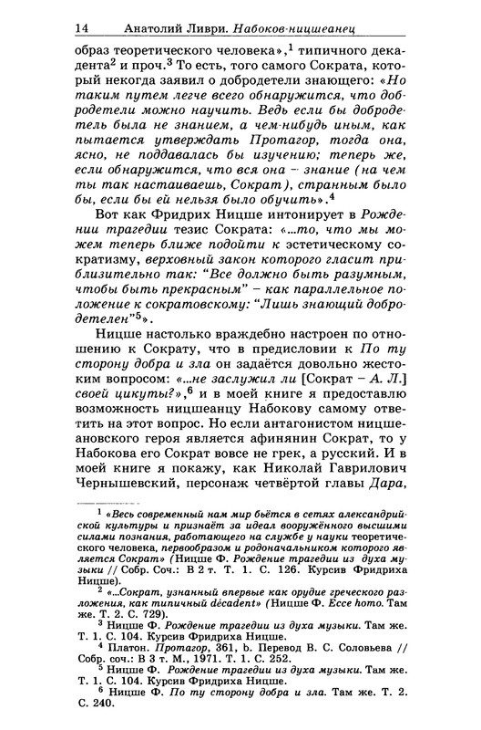 p0014