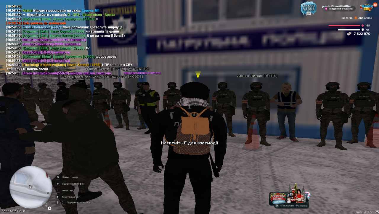 Grand Theft Auto San Andreas Screenshot 2025 12 30 16 59 34 99