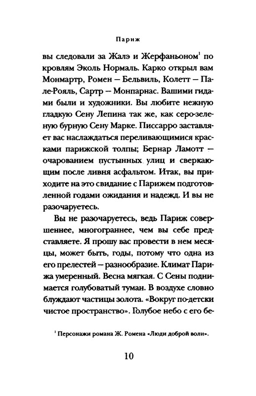 p0011