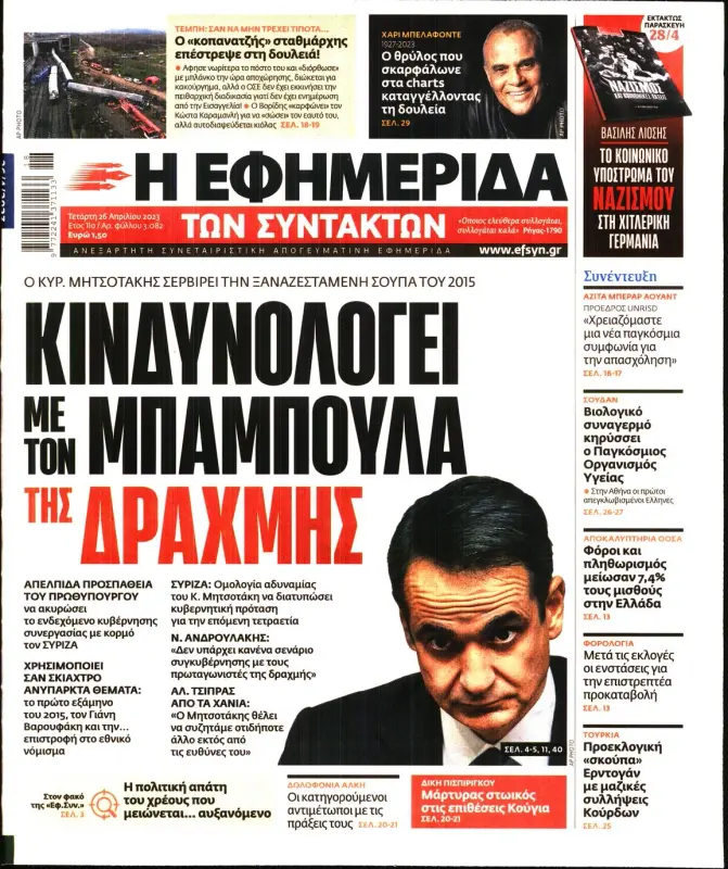 Εικόνα
