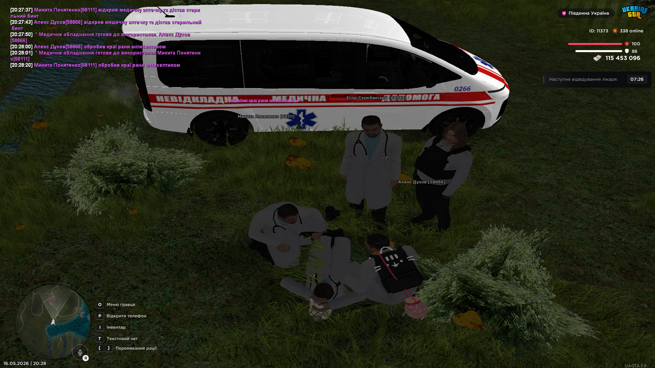 Grand Theft Auto San Andreas Screenshot 2026 05 16 20 28 22 52