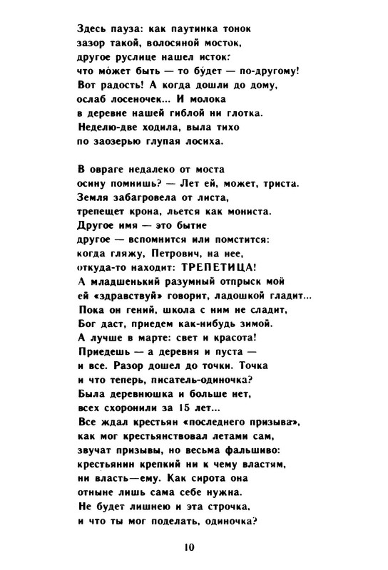 p0012