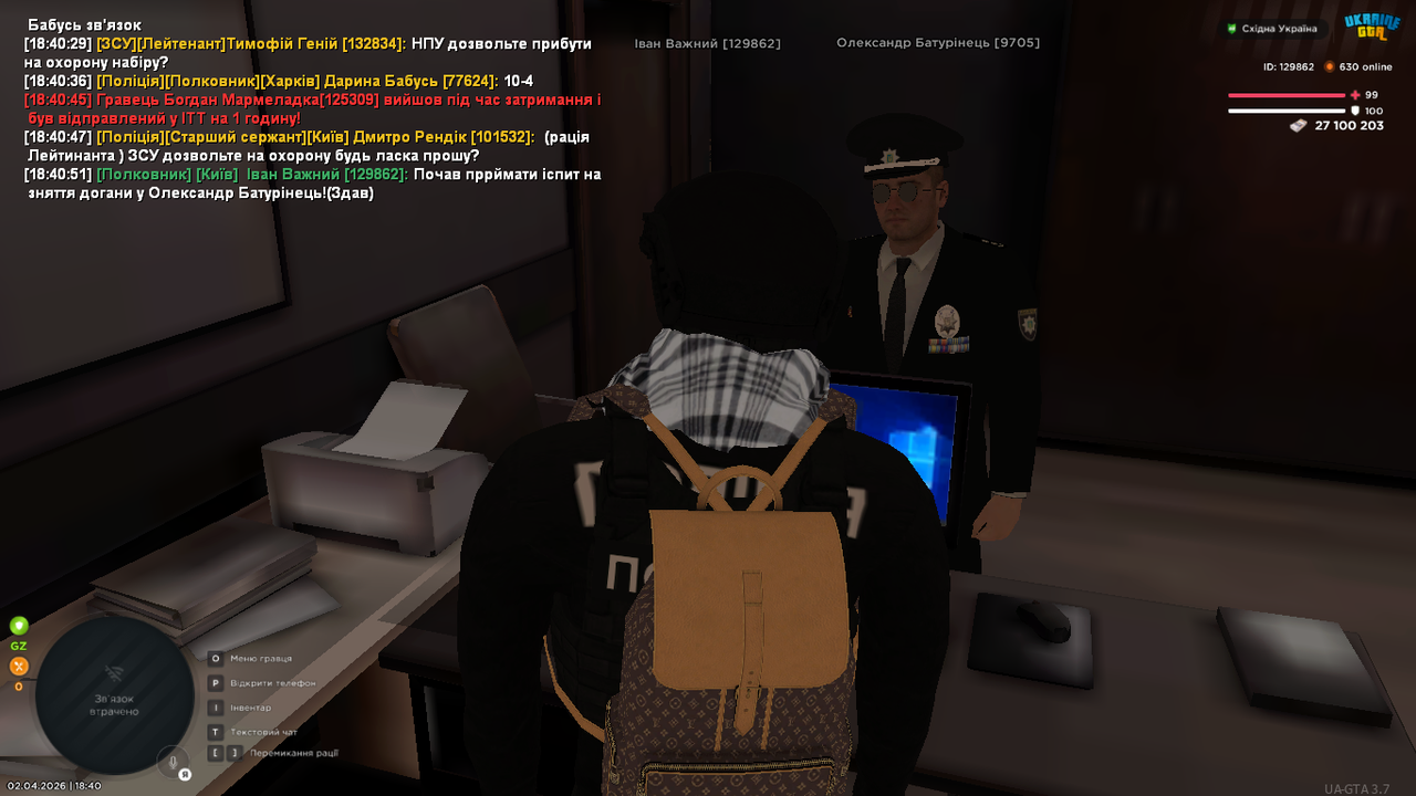 UKRAINE GTA 02 04 2026 18 40 52