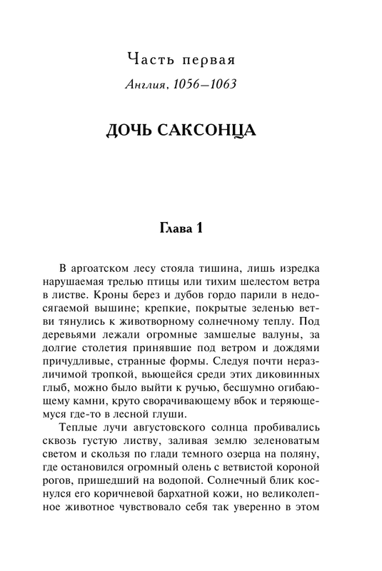 ASE000000000851783-13