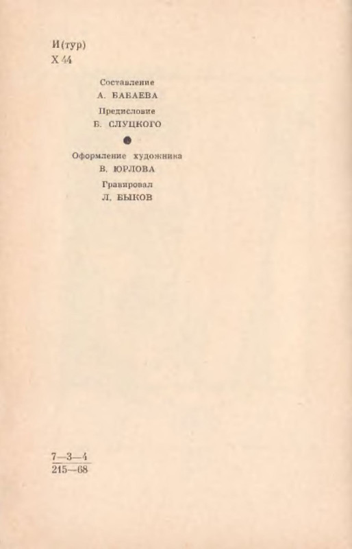 p0005