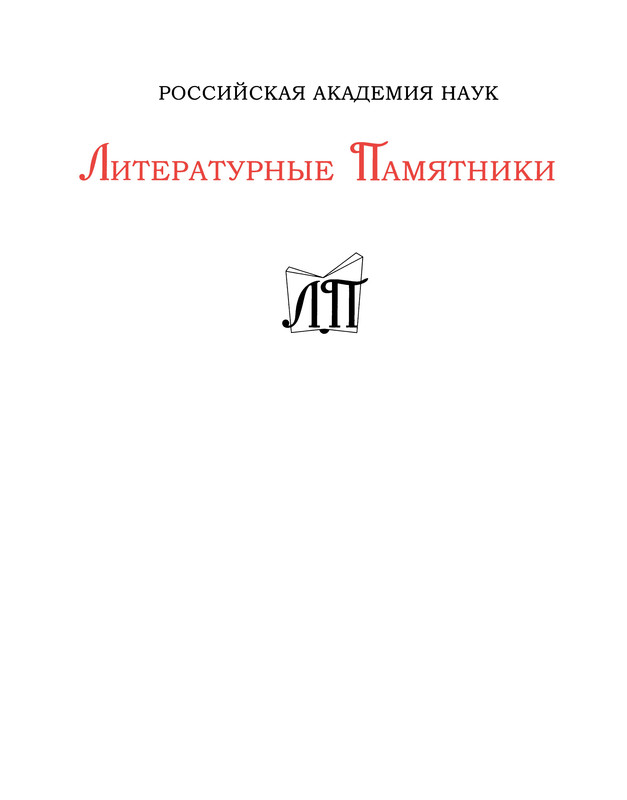 Сен-Симон. Мемуары. 1701-1707: kotbeber — LiveJournal