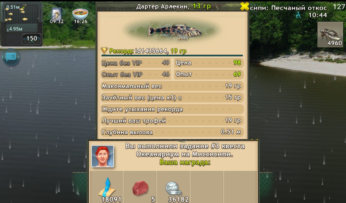 Screenshot-20240818-213600.jpg