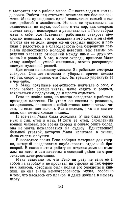 p0146
