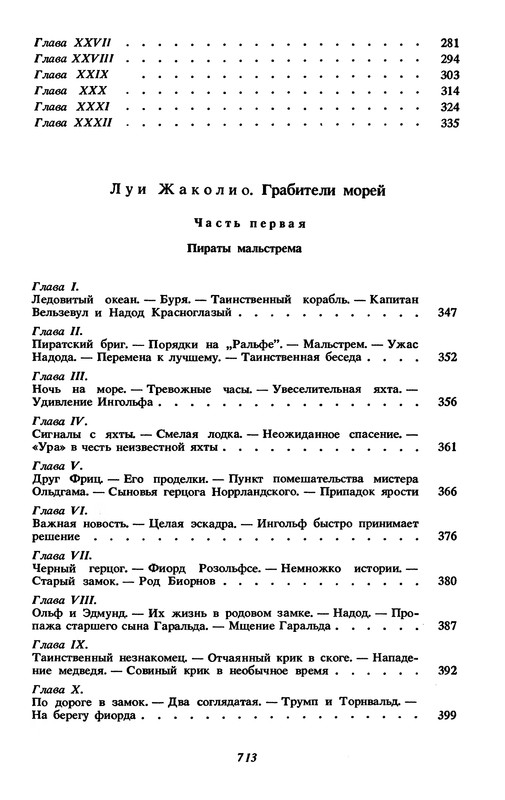 p0716