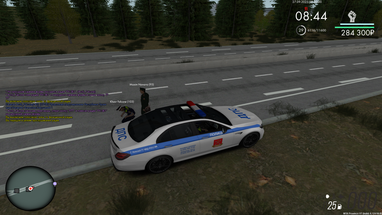 mta-screen_2025-09-27_11-30-02