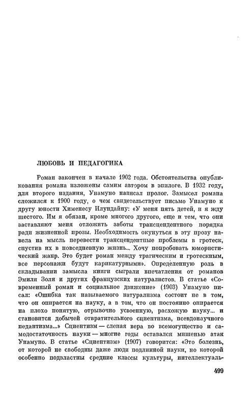 p0500