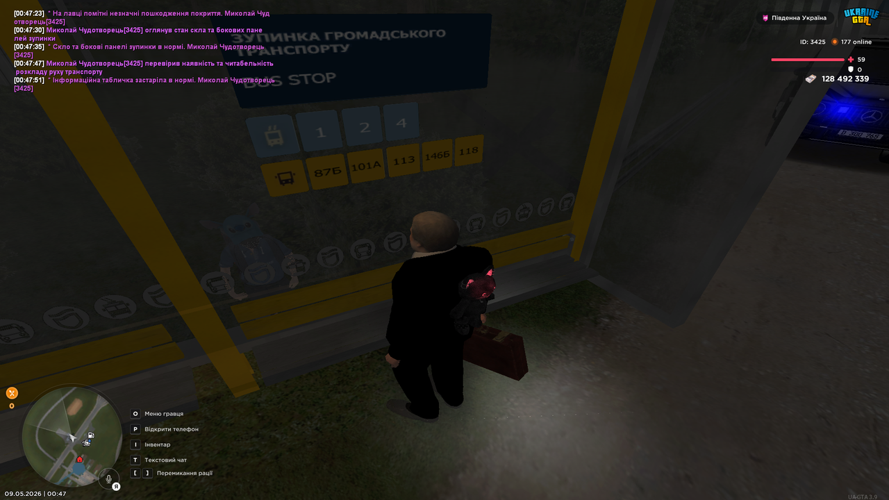 mta screen 2026 05 09 00 47 53