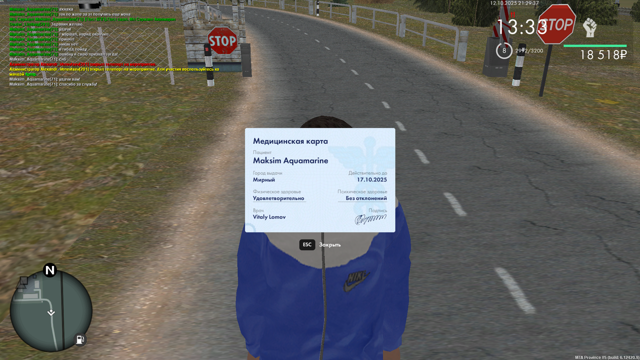 mta-screen_2025-10-12_21-29-40