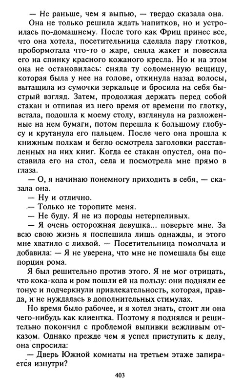 p0404