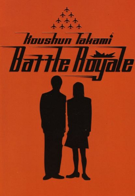 A collection of Photos from the film and Magazines  Battle-Royale-Novel-cover