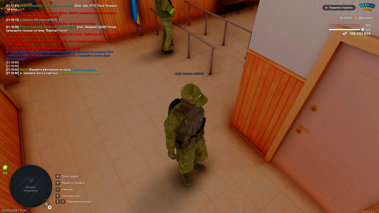 Grand Theft Auto San Andreas Screenshot 2026 05 20 21 19 57 95