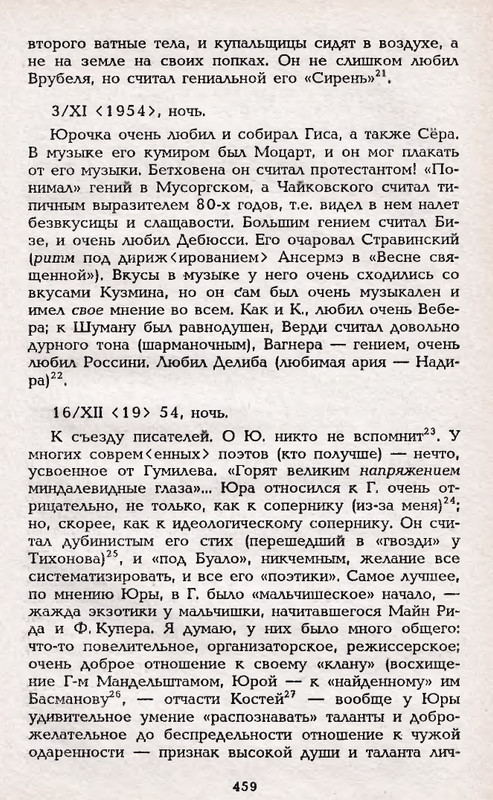 1995-page-0058