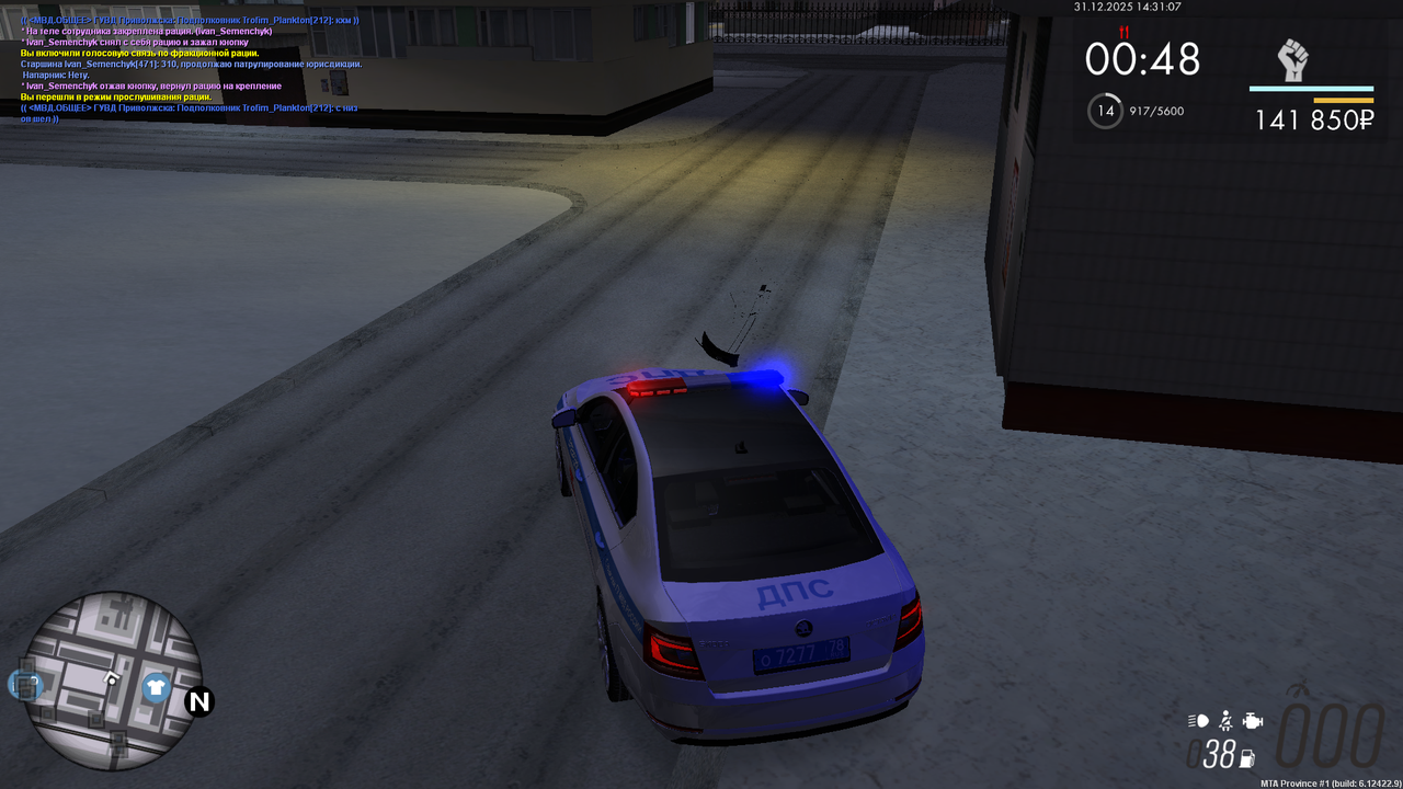 Снимок экрана (490)