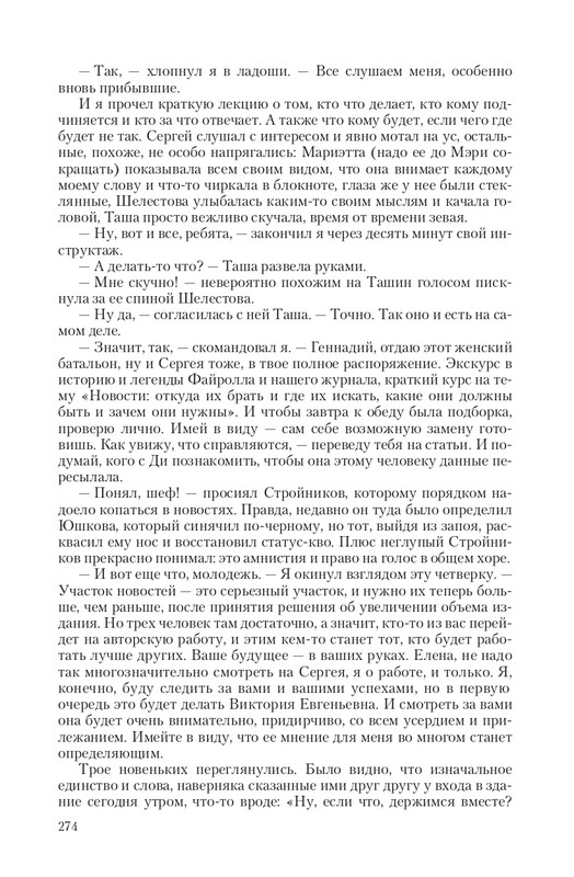 Fa-Pr-Vyb8388-page-0042