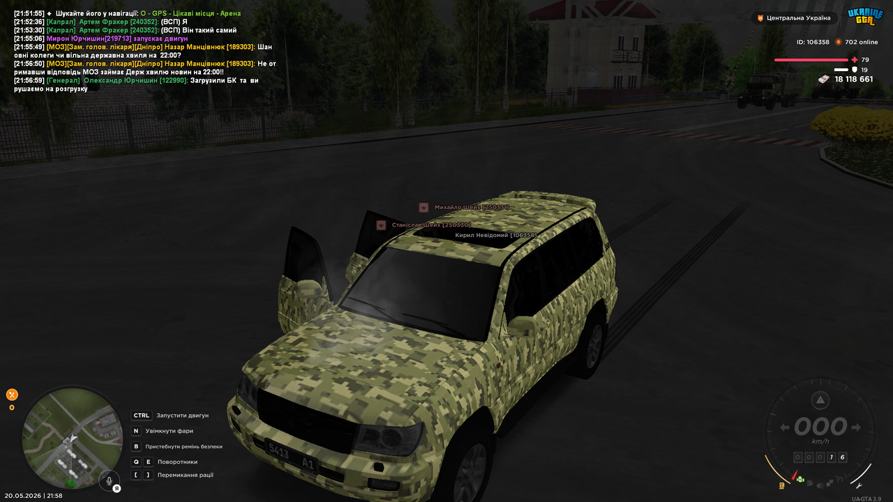 UKRAINE GTA 20 05 2026 21 58 47