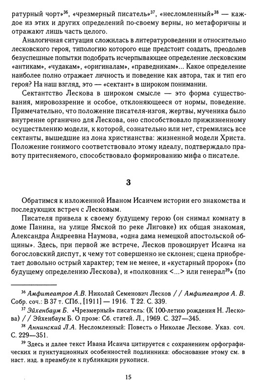 p0015