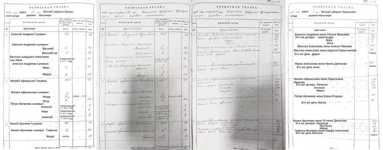 л. 810об.-811_txt