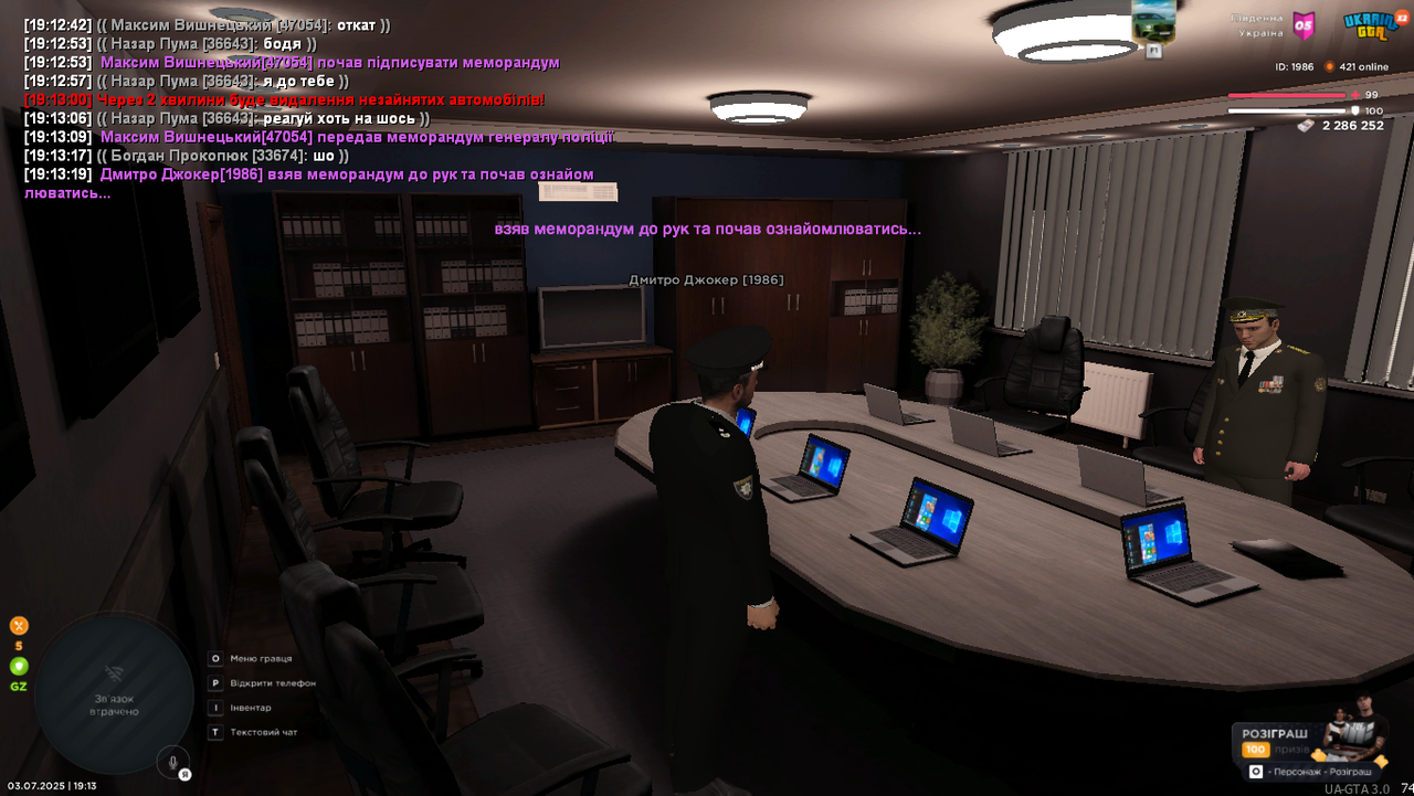 Grand Theft Auto  San Andreas Screenshot 2025.07.03 - 19.13.21.37