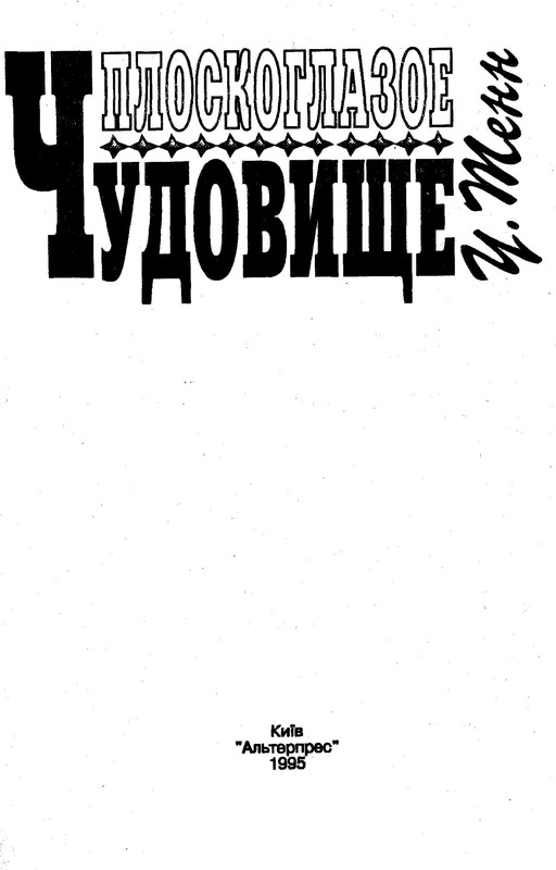 p0006