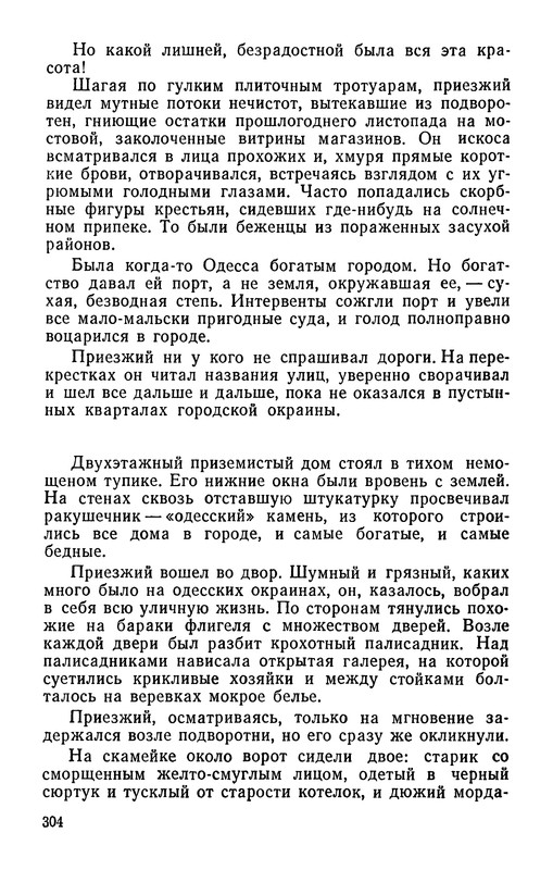 p0306