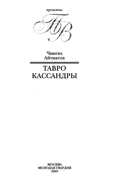 p0003