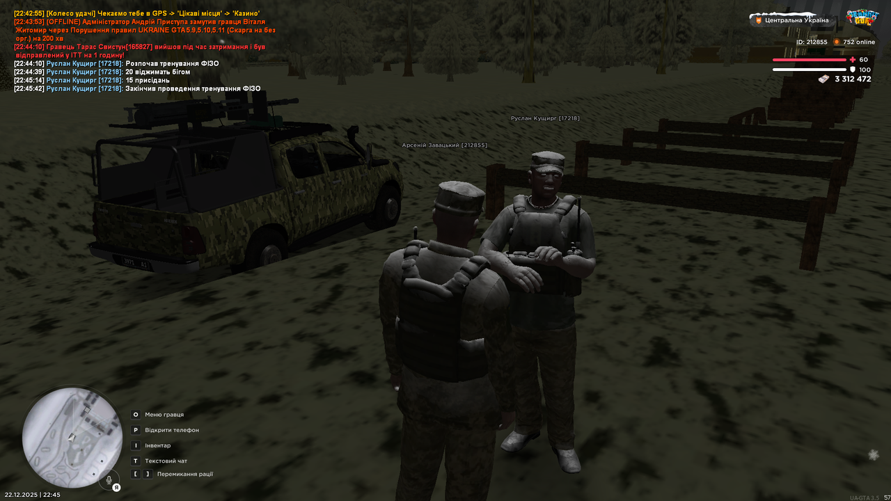 Знімок екрана (3047)