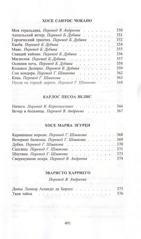 page-0038