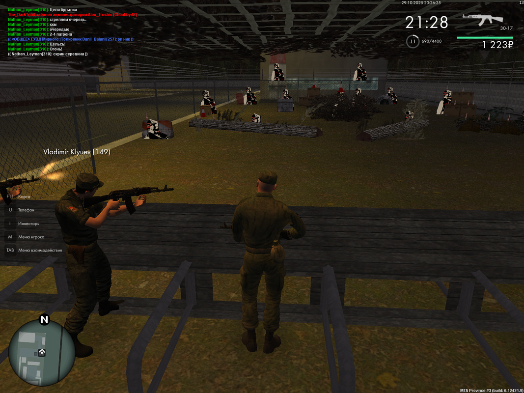 mta screen 2025 10 29 23 27 36