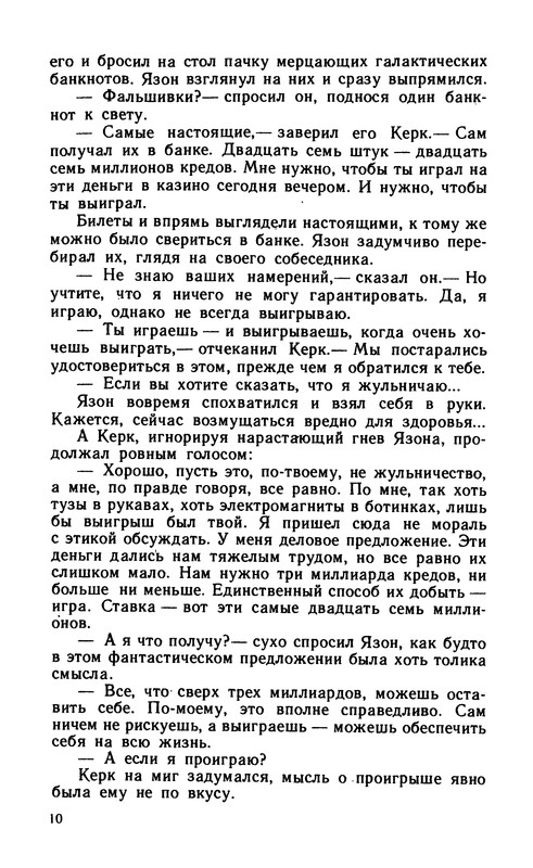 p0012