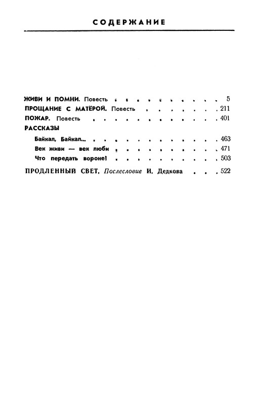 p0545