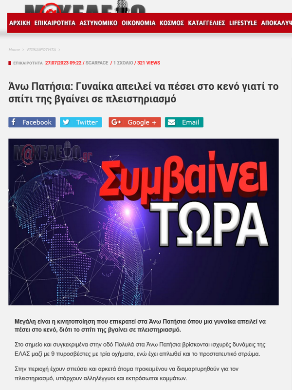 Εικόνα