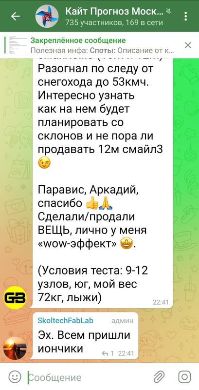 Screenshot-20220216-094439-org-telegram-messenger-edit-40868282230221.jpg