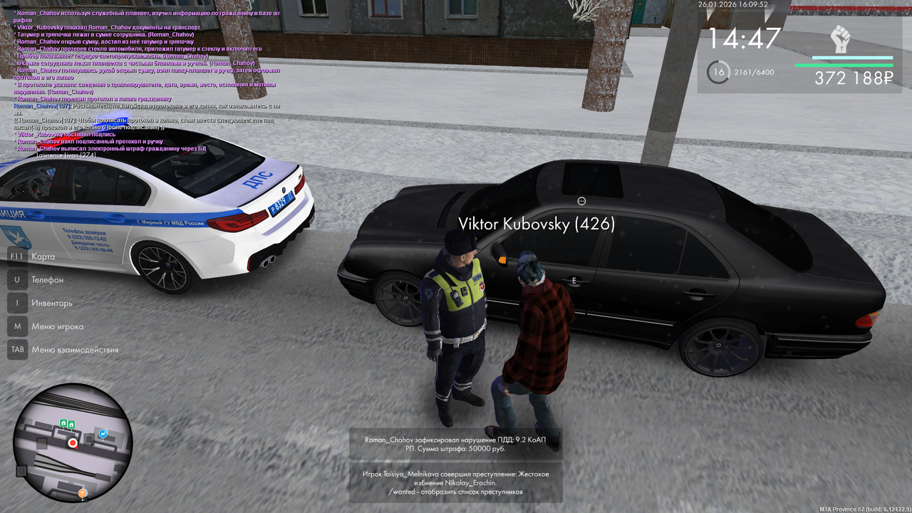 mta screen 2026 01 26 15 09 52