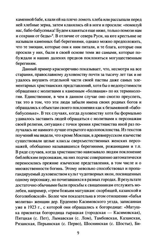 p0011